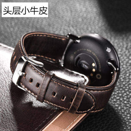 华为watch2pro手表表带watch2代2018版米兰真皮皮纹表带20/22mm-封面