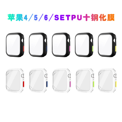 苹果手表钢化膜贴膜+apple全包