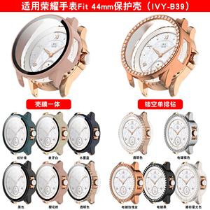 适用荣耀亲选ROSSINI 2e手表保护套智能手表钢化膜一体保护壳防摔防全包PC硬壳配件 外壳荣耀2e单排钻手表壳