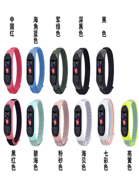 适用 小米手环3nfc4腕带潮尼龙回环运动小米手环3/4运动尼龙回环表带mi band手环魔术贴表带配件 miband3表带