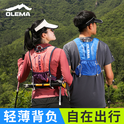 超轻量化登山背包户外徒步运动骑行跑步专用越野跑水袋马甲包男女