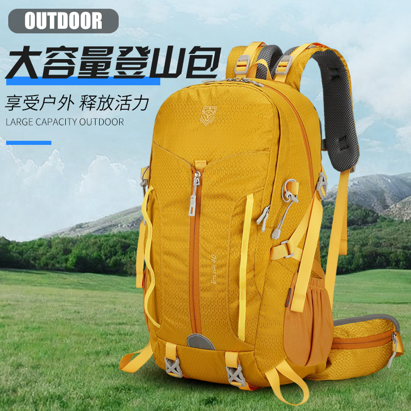 户外运动登山包轻量化30升大容量背负双肩包男耐磨休闲旅行背包女,箱包皮具/热销女包/男包,双肩背包,淘宝优惠券,粉丝福利购,淘宝优惠卷