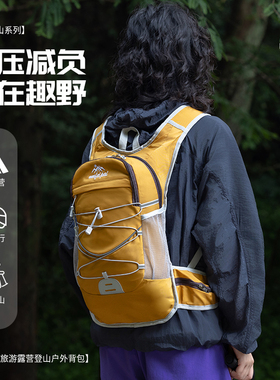 户外徒运动步登山包男轻便爬山旅行包露营骑行背包女旅游双肩包潮