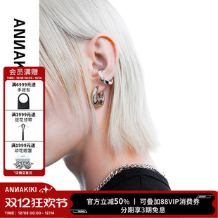 简约百搭耳饰耳钉 原创小众设计感新款 ANNAKIKI 扭体旋转耳环