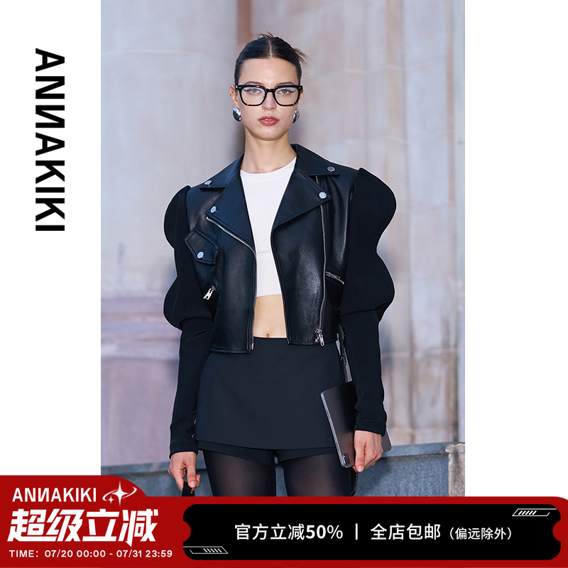 真皮3D波浪袖机车短外套