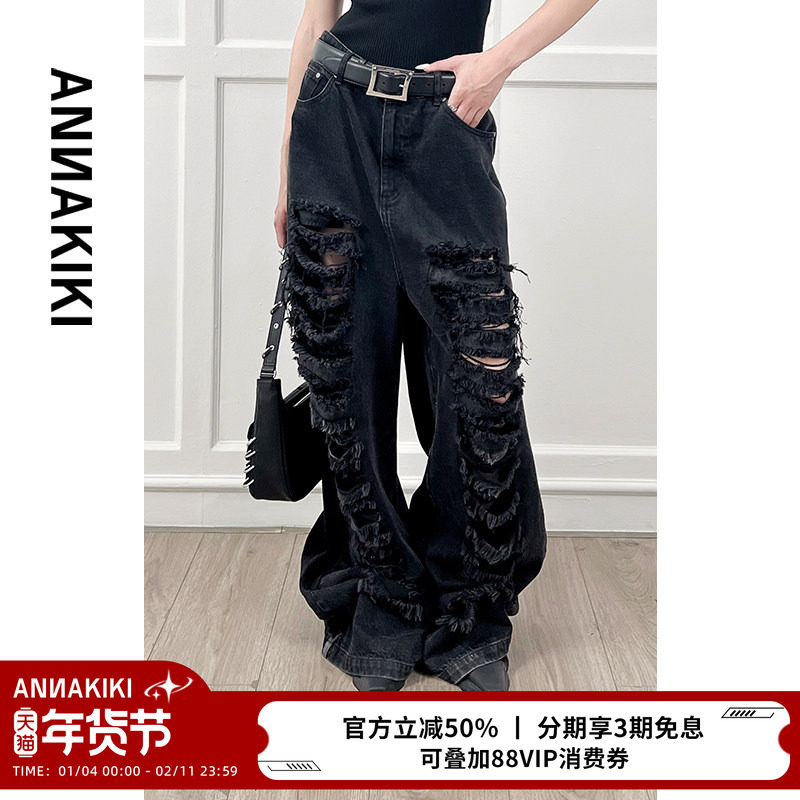 ANNAKIKI牛仔裤 设计师款女装小众 黑色破洞做旧牛仔裤秋冬阔腿裤