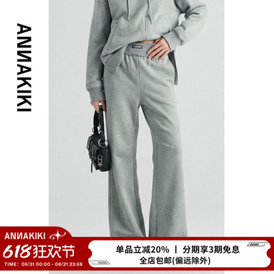 ANNAKIKI休闲裤 春装小众设计师款 灰色毛边拼接腰头宽松直筒裤