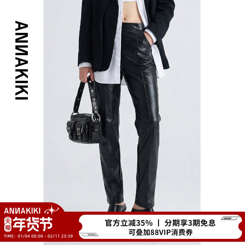 ANNAKIKI裤子 小众设计款女装  黑色高腰紧身小脚裤薄绒PU皮裤女,女装/女士精品,皮裤,淘宝优惠券,粉丝福利购,淘宝优惠卷