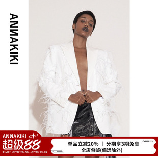 ANNAKIKI【张杰/谭维维同款】冬白色重工羽毛宽松西装外套女