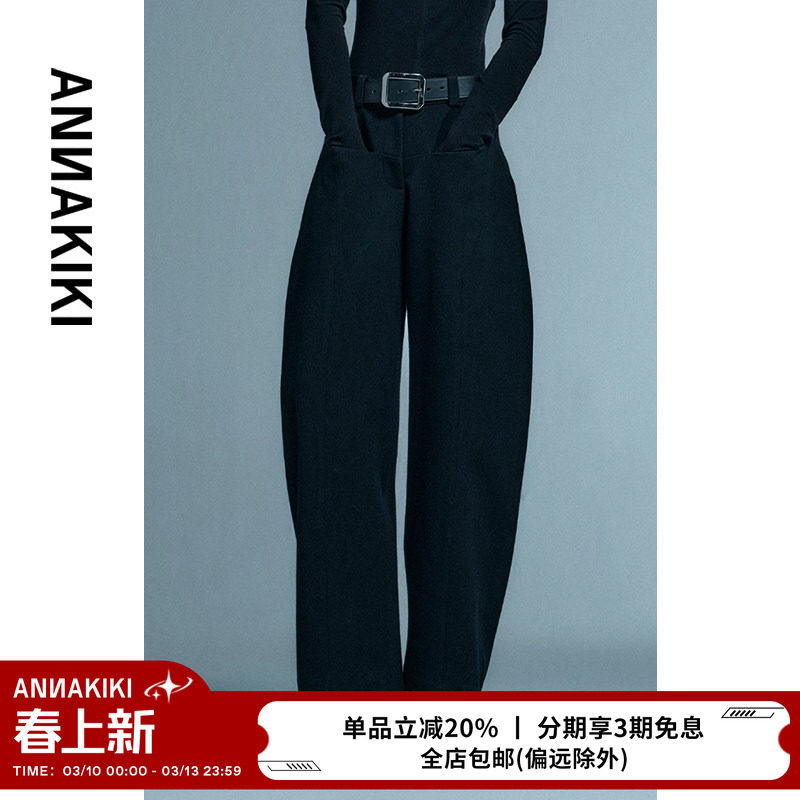 ANNAKIKI中腰长裤25春装小众设计师款 羊毛弯刀型中腰长裤