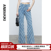 分形流星毛边牛仔喇叭裤 小众设计师款 女 李亚男同款 ANNAKIKI