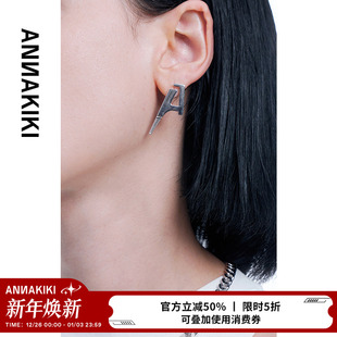 耳饰耳环 原创小众设计感新款 ANNAKIKI AN字母不对称耳钉