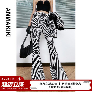 ANNAKIKI休闲裤 小众设计师款 黑白撞色异型条纹微喇长裤 女 夏装