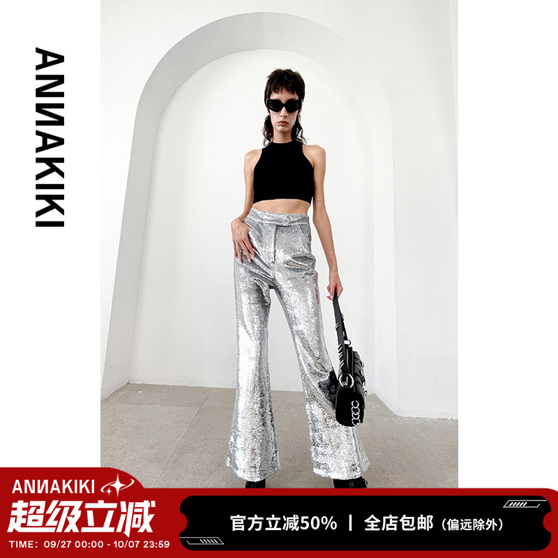 高腰亮片喇叭裤