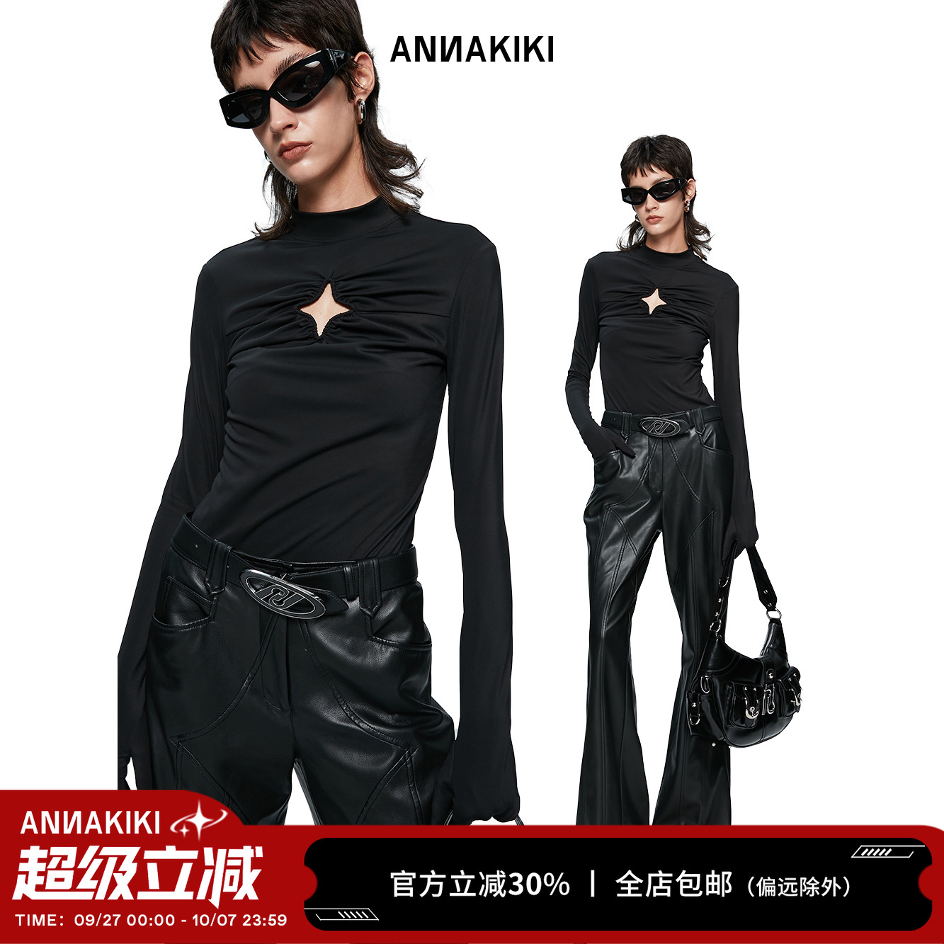ANNAKIKI徐滨明星同款上衣