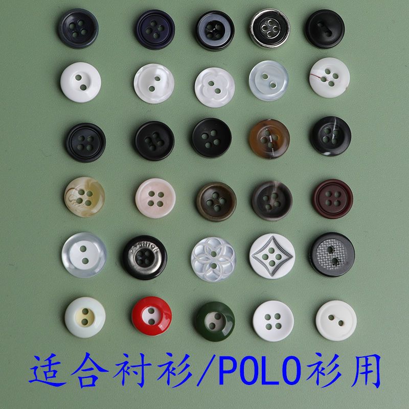 高档圆形衬衫短袖针织钮扣衬衫扣子男女士POLOL衫白色圆形小纽扣