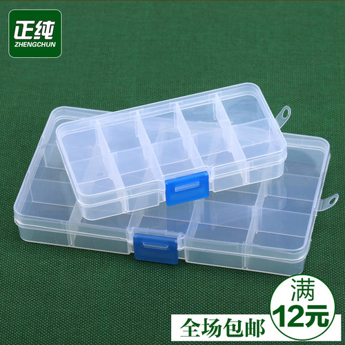 塑料半透明收纳盒 透明纽扣和盒 小型半透明塑料针线收纳盒 - 封面
