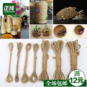 黄麻线细麻绳绳粗捆绑编织手工文档袋布艺吊牌绳子装饰材料diy绳