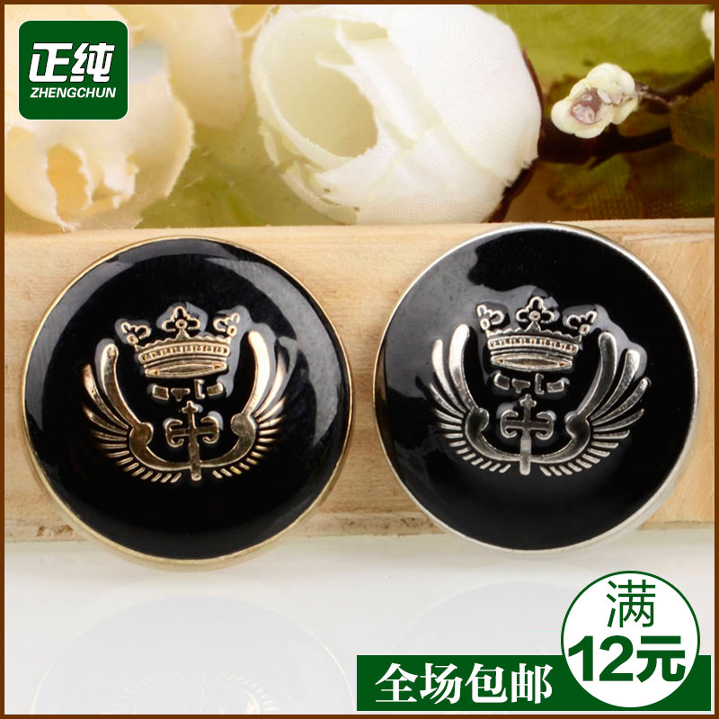 金属高档纽扣男女毛呢大衣风衣西装 衬衫 时装钮扣休闲装纽扣扣子,居家布艺,纽扣,淘宝优惠券,粉丝福利购,淘宝优惠卷