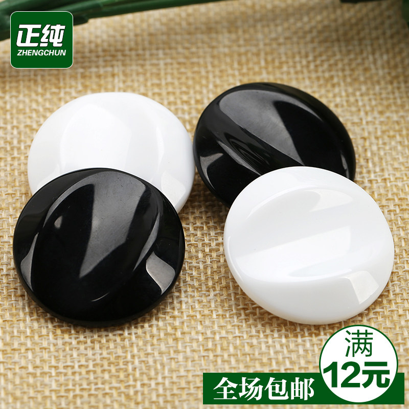 高档树脂纽扣 实色凹面亮光钮扣 女毛呢大衣风衣毛衣时装外套扣子,居家布艺,纽扣,淘宝优惠券,粉丝福利购,淘宝优惠卷