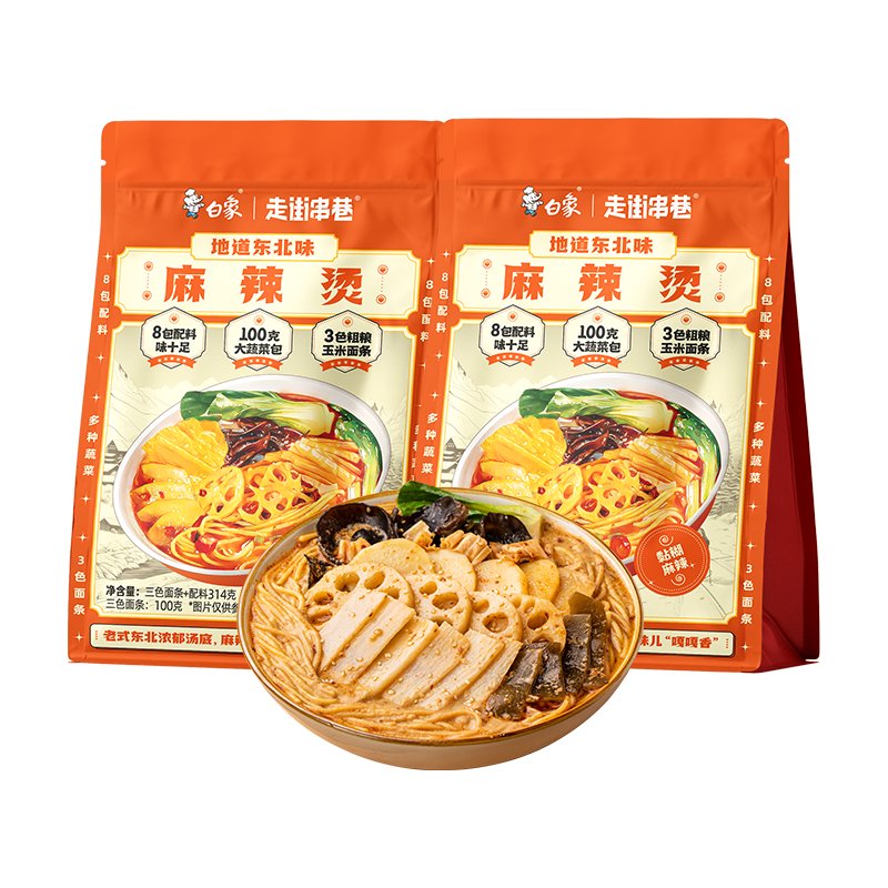 【U先尝鲜】白象东北麻辣烫1袋地道麻辣待煮速食带料包老式麻辣烫
