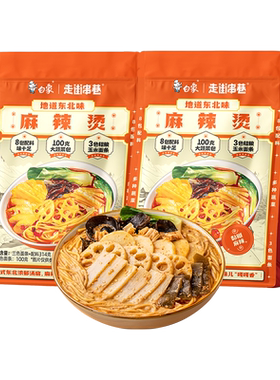 【U先尝鲜】白象东北麻辣烫速食