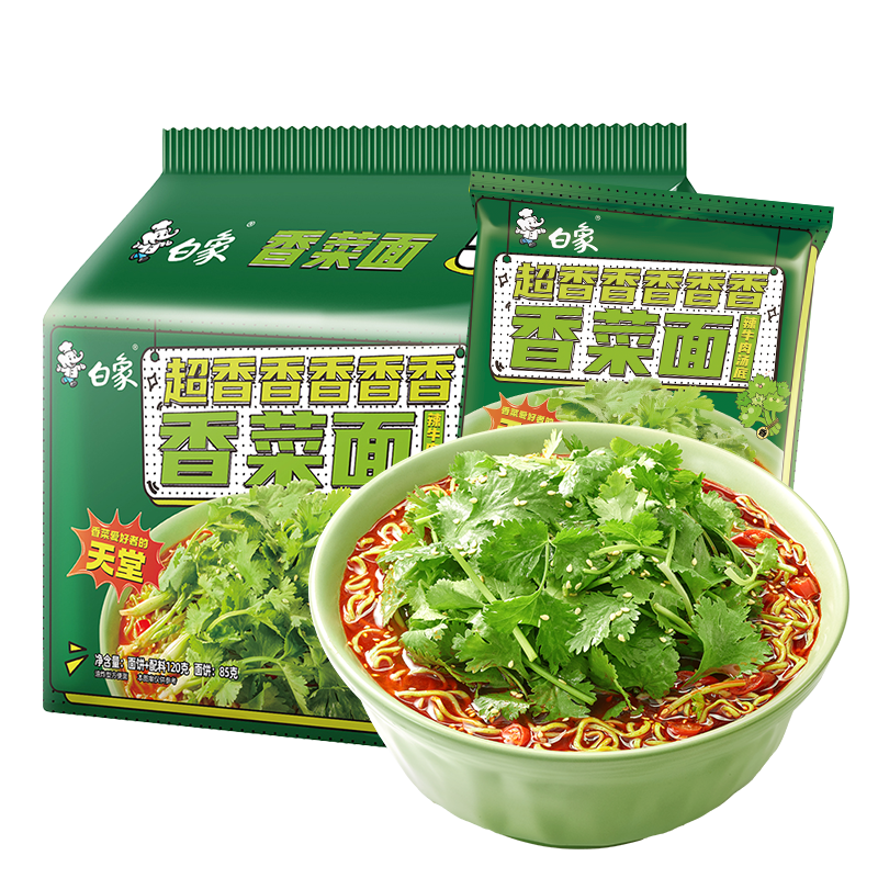 白象香菜方便面整箱批发免煮速食袋装泡面辣牛汤底夜宵官方旗舰店