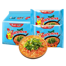 【官旗】白象汤好喝方便面老母鸡汤面12袋