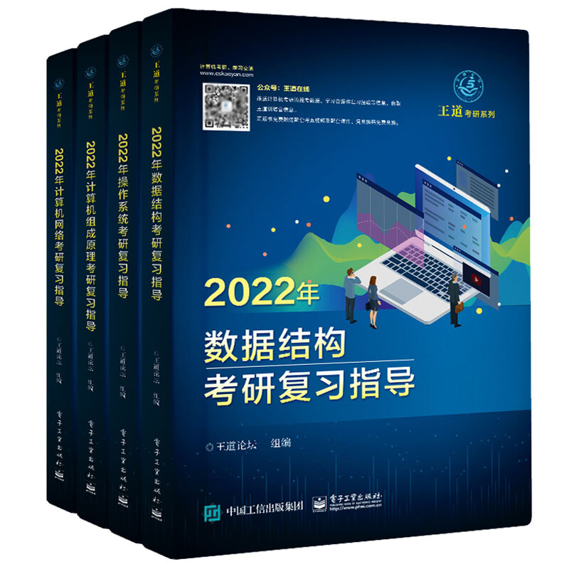 赠视频+学习资料，收书联系在线客服获取