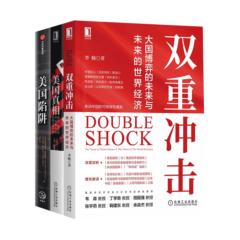 法国版华为孟晚舟事件 长臂管辖 解读美国