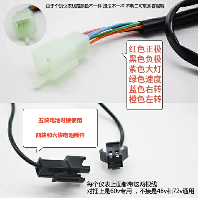 电动电瓶车液晶仪表总成通用48v60v72小龟迅鹰显示屏里程表显示器