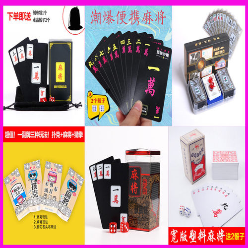 塑料防水家用手搓便携式