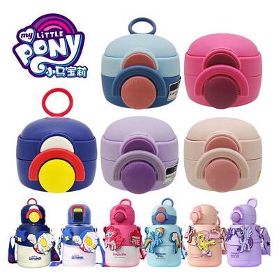 奥特曼双饮儿童保温水杯盖子配件