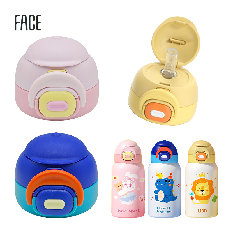 face原装双饮杯盖吸管吸嘴配件