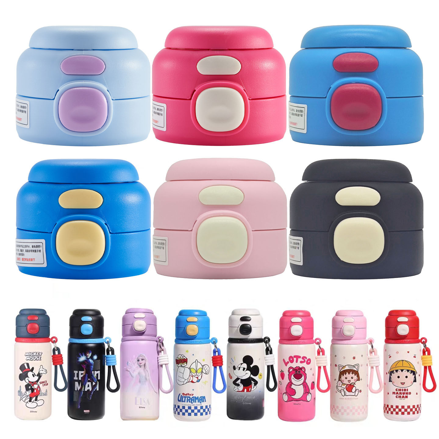 迪士尼儿童保温杯盖双饮盖子哪吒