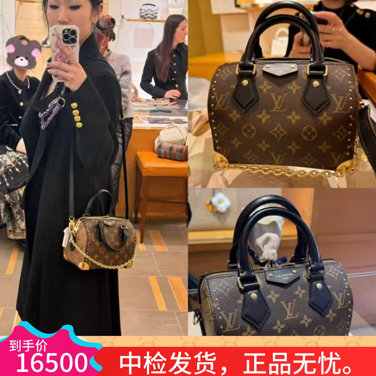 LV路易威登女包25新款Speedy Trunk20老花枕头包单肩斜挎包M13146