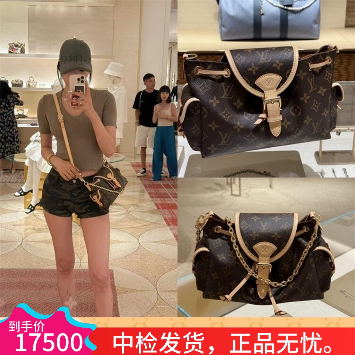 LV/路易威登女包新款 ODYSSÉE 老花奥德赛抽绳单肩斜跨包M25085
