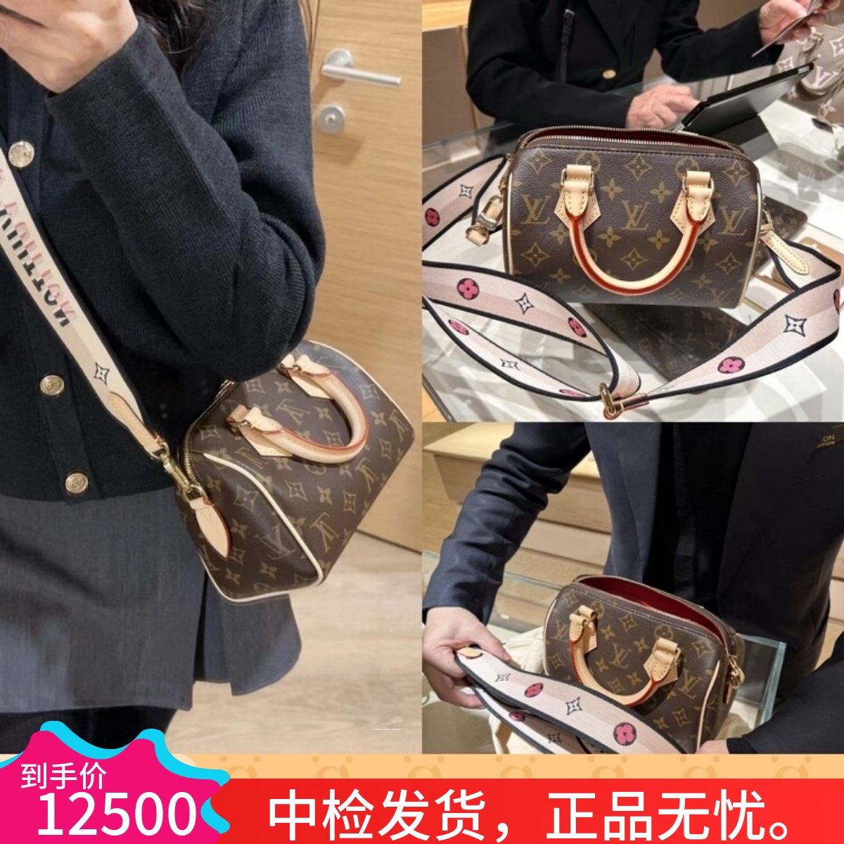 LV/路易威登新款女包Speedy 20老花枕头包手提包斜挎单肩包M46234