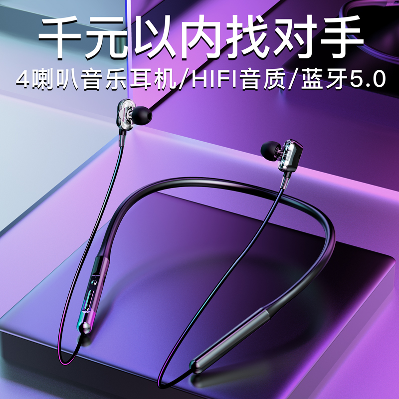肯派i40降噪无线运动蓝牙耳机双单耳项圈颈挂入耳式防水音乐耳机超长待机苹果iphone华为小米男女安卓通用款