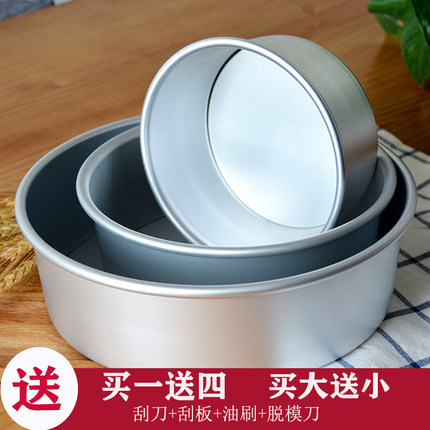 蛋糕模具烘焙工具家用烤小面包戚风烤箱用具4-6-8寸慕斯活底套装