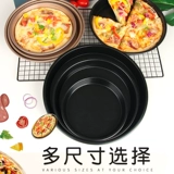 Пицца для выпечки блинчика нижняя духов
