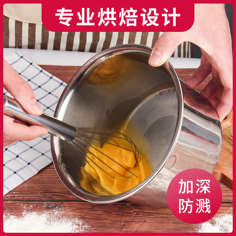 不锈钢厨房加厚奶油油油打蛋