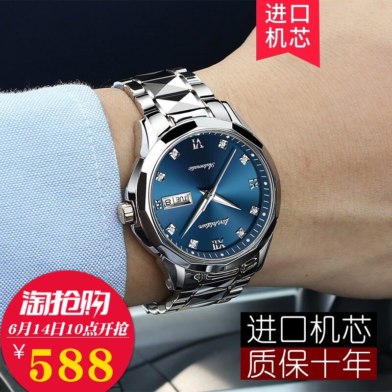 瑞士正品金仕盾手表男全自动机械表时尚2020新款防水钨钢男表名牌