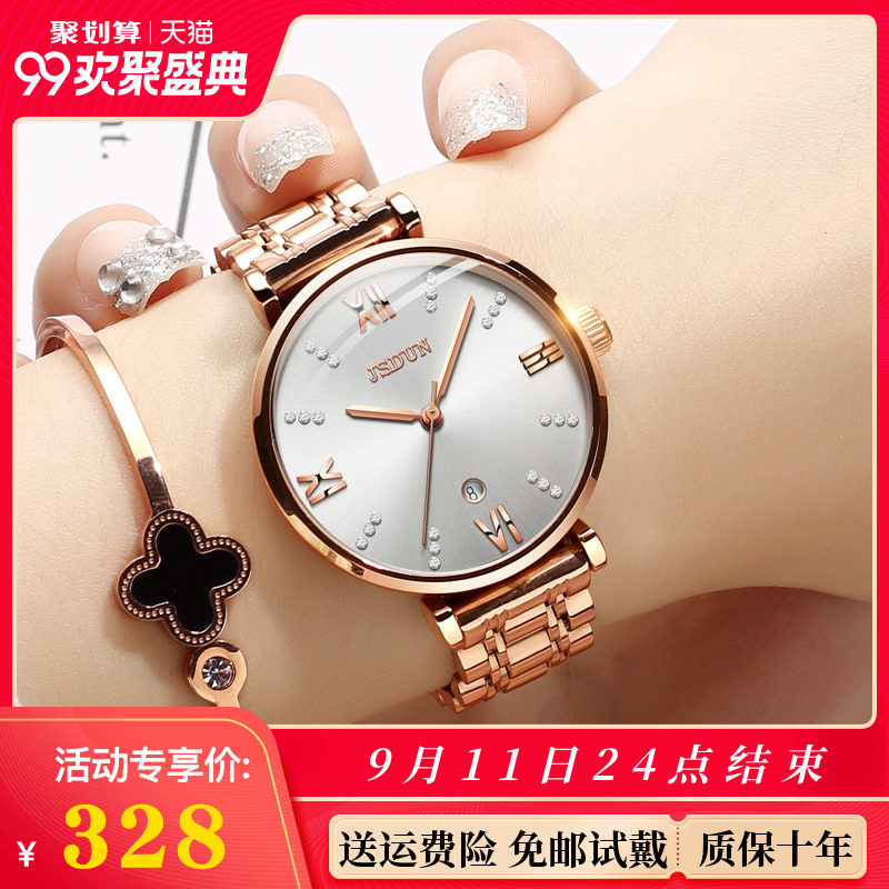 2020新款瑞士金仕盾手表女简约气质学生防水时尚女表十大品牌正品