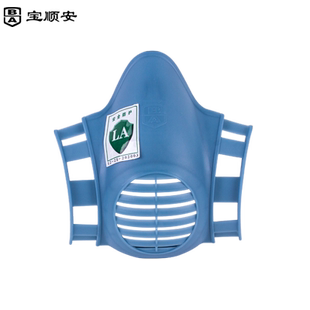 宝顺安KN100防尘防毒口罩防工业粉尘可更换清洗配件 LJ09口鼻罩盖