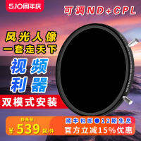 HY 可调减光镜 nd滤镜 偏振镜 CPL 人像摄影 视频利器 磁吸 67 72 77 82 95mm 适用于索尼佳能尼康微单反相机