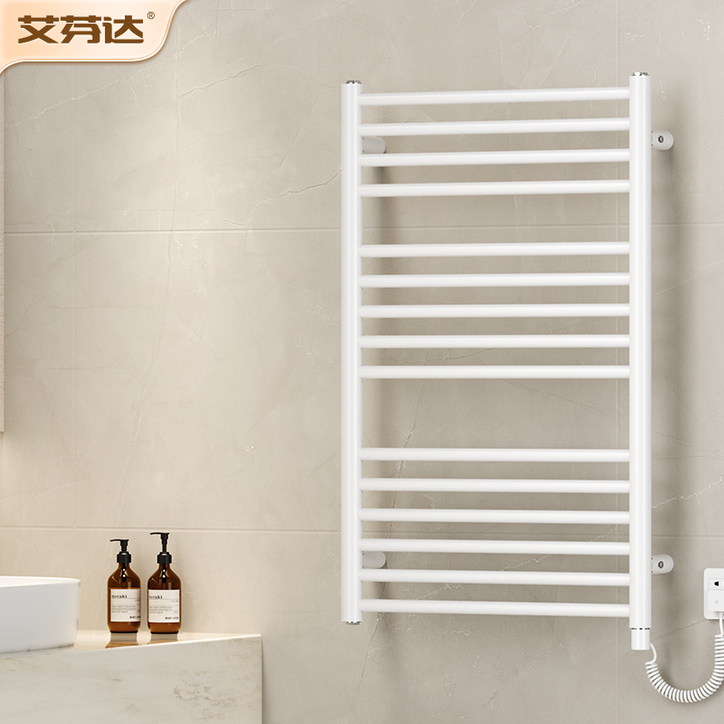 【线下同款】艾芬达电热毛巾架