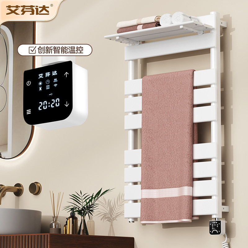 艾芬达碳纤维智能电热毛巾架家用浴室卫生间烘干电加热浴巾架GD02