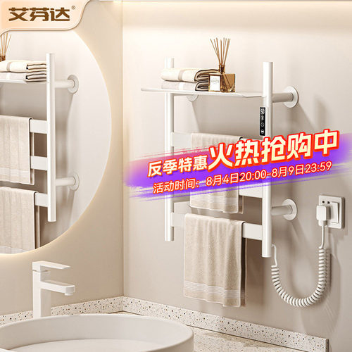 【新品现货】40cm窄架小户型优选