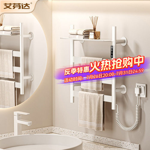 【新品现货】40cm窄架小户型优选